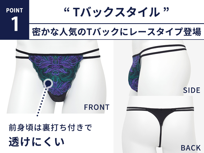 Amazon | WACOAL MEN(ワコールメン) ブリーフ 【レースブリーフ】 T