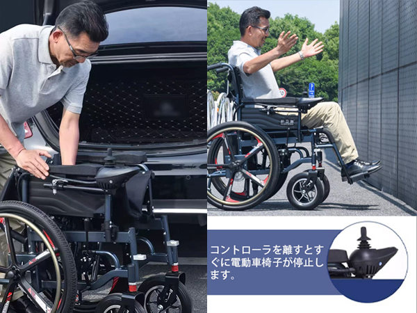 Amazon.co.jp: LangTu 電動車椅子 全自動車椅子 電動ミニカー 折り畳み