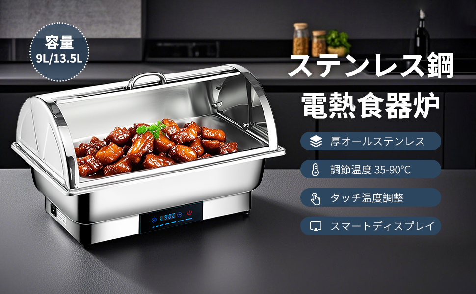 Amazon.co.jp: ビュッフェサーバー チェーフィングディッシュ 湯煎式