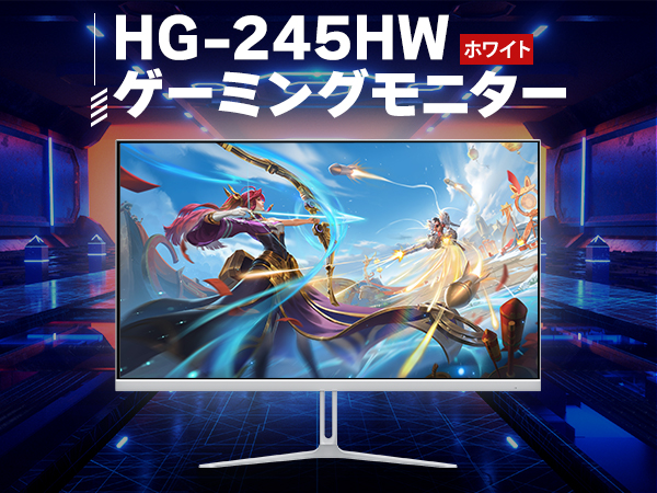 Amazon.co.jp: cocopar モニター 24.5インチ 白 HDMI2つ 200Hz 無輝点