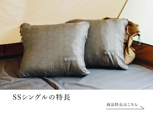 Amazon.co.jp: スノーピーク(snow peak)SSシングル2個セット FK-416