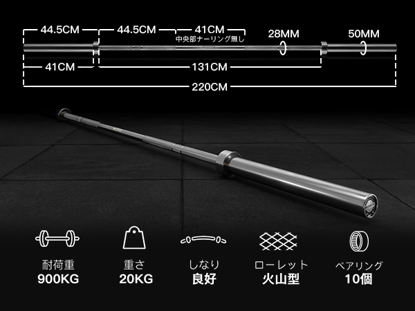 Amazon | RITFIT オリンピックバーベル 直径50mm 最大耐荷重900kg
