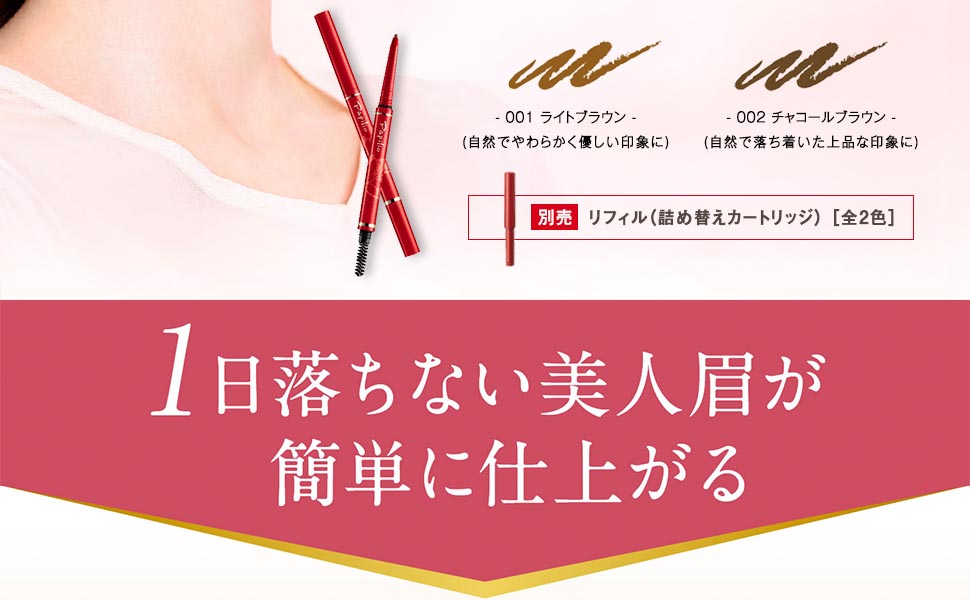 マミー ステイブローリフィルチャコール10本 マミー ステイブロー