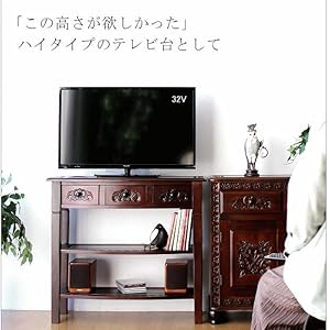 Amazon｜アンティーク 家具 棚 シェルフ コンソールテーブル 電話台