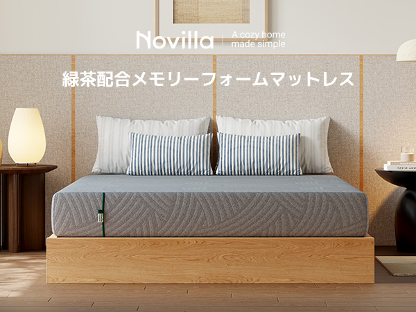 Amazon.co.jp: Novilla マットレス クイーン 低反発 厚さ21cm Green