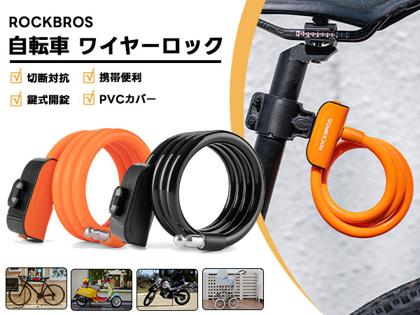 おぼろ 1356045 鍵式ロック おぼろ 1356045 鍵式ロック おぼろ 1356045