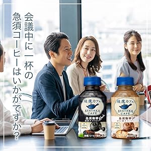 Amazon.co.jp: コカ・コーラ 綾鷹カフェ 急須珈琲 ラテ280mlPET ×24本