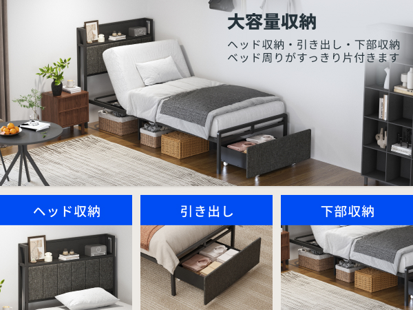 Amazon.co.jp: FLEXISPOT 電動ベッド セミダブル S5 介護用ベッド 2
