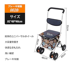 Amazon | NN/AA 高齢者向けショッピングカート 高齢者用カー シルバー