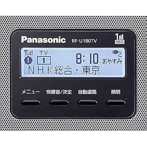 Amazon.co.jp: パナソニック ラジオ FM/AM/ワンセグTV音声 3バンド