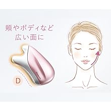 Amazon.co.jp: パナソニック 美顔器 温感かっさ 海外対応 コードレス
