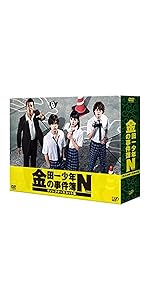 Amazon.co.jp: 金田一少年の事件簿N(neo) ディレクターズカット版 Blu