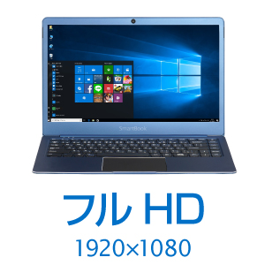 Amazon.co.jp: ウルトラスリムノートPC SmartBook 3.5（Celeron N3450