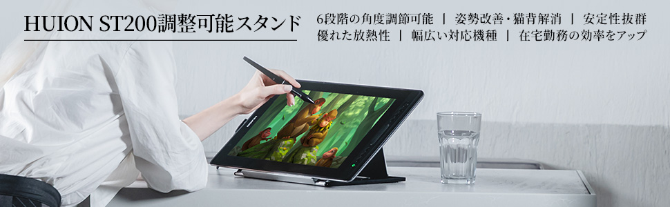 Amazon.co.jp: HUION液タブ専用スタンド 10-15.6インチの液タブに適用