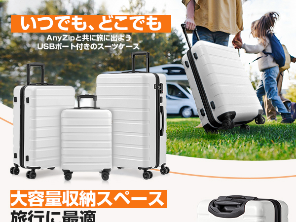 Amazon.co.jp: [AnyZip] スーツケース キャリーケース キャリーバッグ