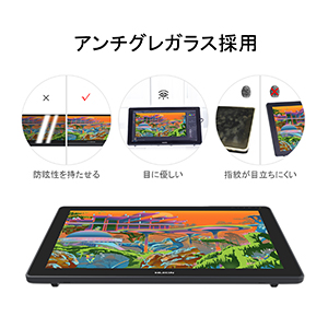 Amazon.co.jp: HUION 液タブ Kamvas22 Plus 液晶ペンタブレット 21.5型