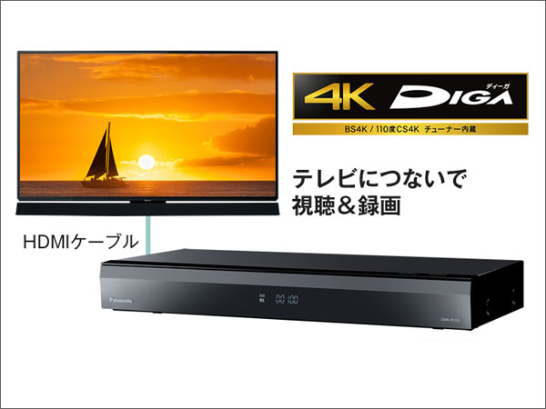 Amazon | パナソニック 1TB 3チューナー ブルーレイレコーダー 4K