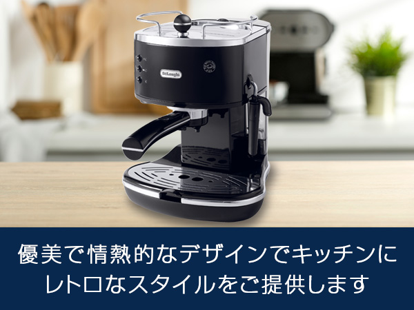 Amazon | DeLonghi(デロンギ) De'Longhiエスプレッソメーカー アイコナ