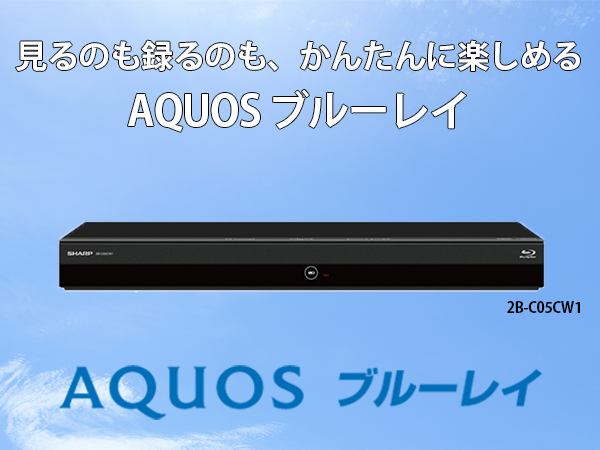 Amazon | シャープ 500GB 2番組同時録画 AQUOS ブルーレイレコーダー