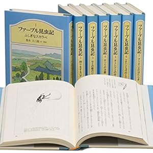 ジュニア版ファーブル昆虫記 全8巻セット | ジャン・アンリ