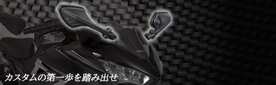 Amazon | タナックス (TANAX) バイクミラー ナポレオン カウリング