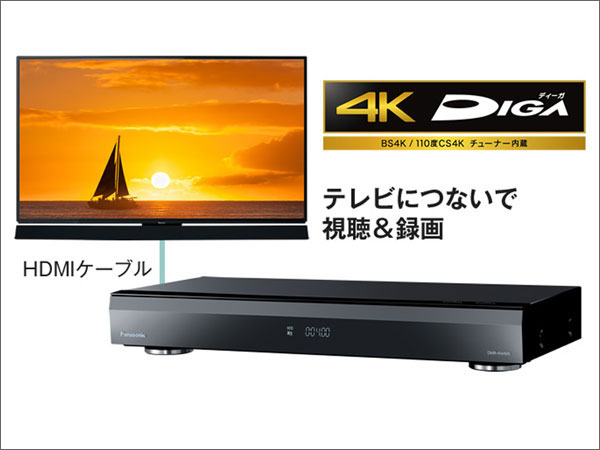 Amazon | パナソニック 3TB 3チューナー ブルーレイレコーダー 4K