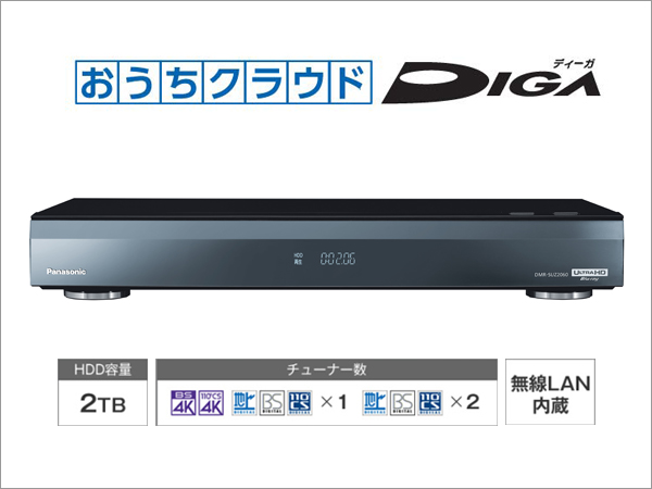 Amazon | パナソニック 2TB 3チューナー ブルーレイレコーダー 4K