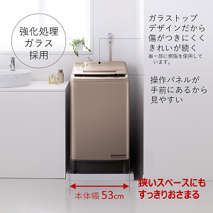 Amazon | 日立 全自動洗濯機 ビートウォッシュ 洗濯容量7kg 本体幅53cm