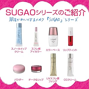 Amazon | スガオ (SUGAO) エアーフィット CCクリーム スムース ピュア