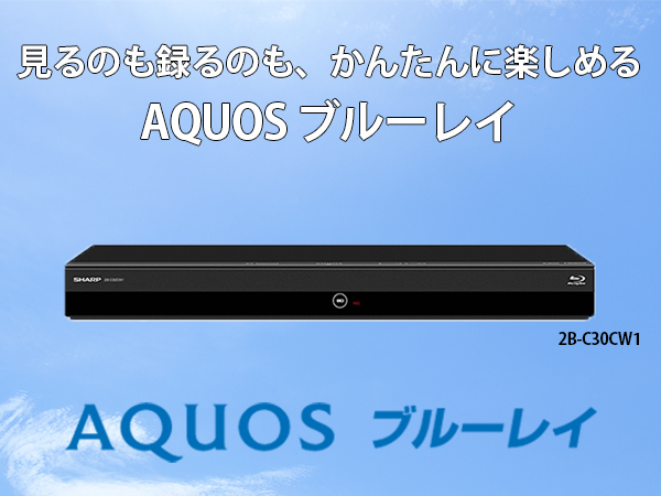 Amazon | シャープ 3TB 2番組同時録画 ブルーレイレコーダー 2B-C30CW1