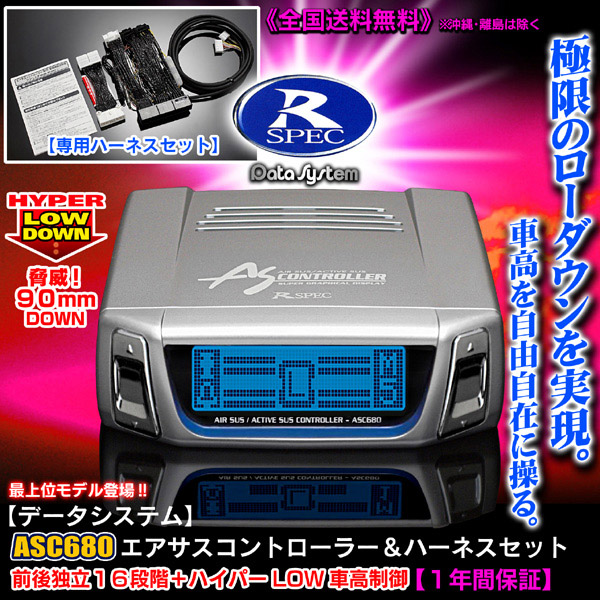 Amazon | 186 187マジェスタ 前期 後期 ASC680 H-086E ハーネス セット