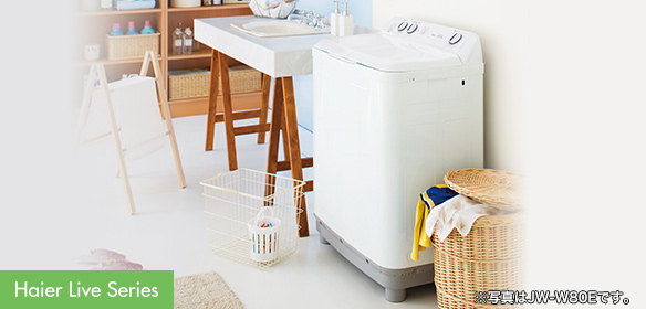 Amazon.co.jp: ハイアール 5.5Kg 二槽式洗濯機 JW-W55E-W ホワイト