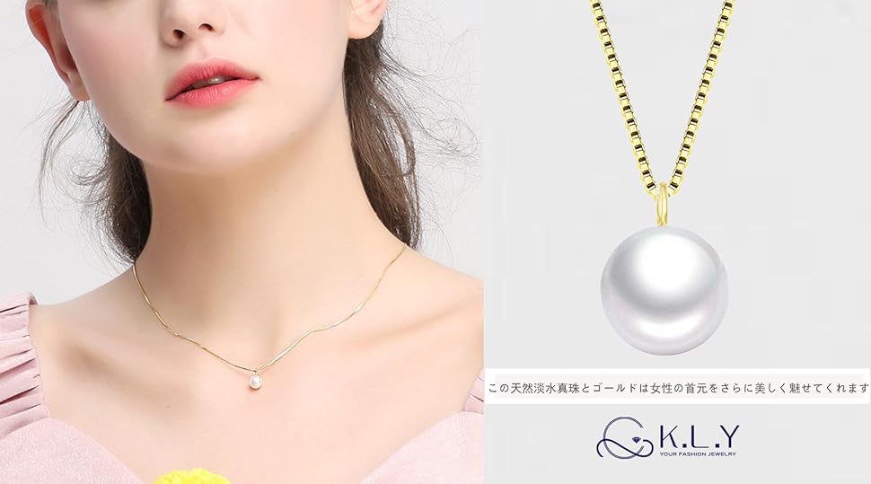 Amazon | K.L.Y 本真珠 パール ネックレス レディース シルバー925 一