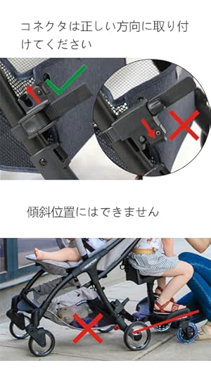 Amazon.co.jp: Beberoad 2 ｲン 1ベビーカーボード ベビーカーステップ