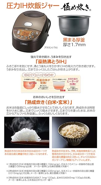 Amazon | 象印マホービン NP-VI18 TA くろまる厚釜 IH炊飯ジャー 1升