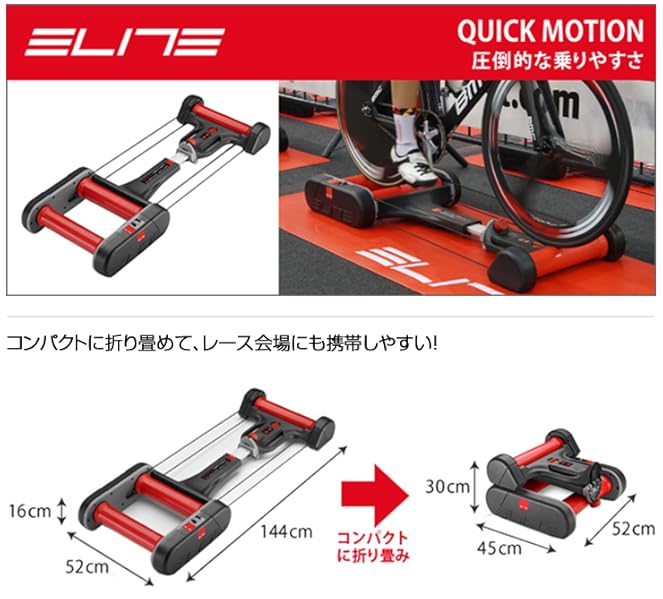 Amazon | ELITE(エリート) QUICK MOTION(クイックモーション) 3ボン