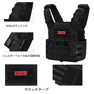 Amazon.co.jp: [ONETIGRIS] プレートキャリアタイプベストPLPC ダミー