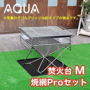 Amazon | snowpeak 焚火台M 焼網Pro AQUAオリジナル野遊びセット