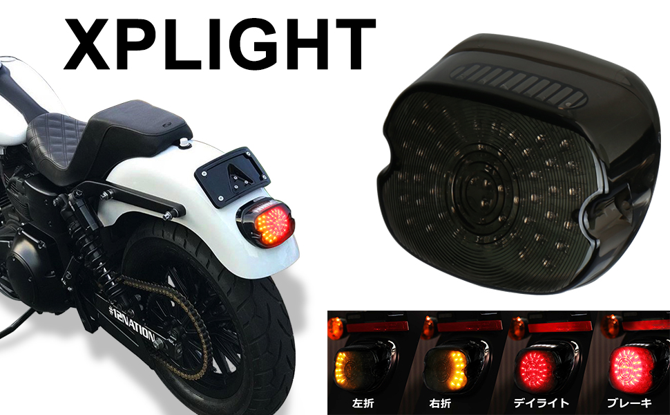 Amazon | PXPARTテールランプ ハーレー テールランプ LED ブレーキ灯