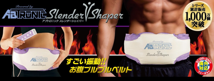 Amazon | 【正規販売店】ABTRONIC ブルブル燃焼ベルト アブトロニック