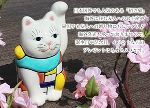 Amazon.co.jp: 九谷焼 招き猫（作：糠川孝之氏） / ラッピング（ブルー