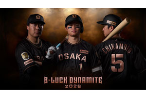 ニュース - イベント - 2025年ファン感謝デー開催日程のお知らせ｜阪神