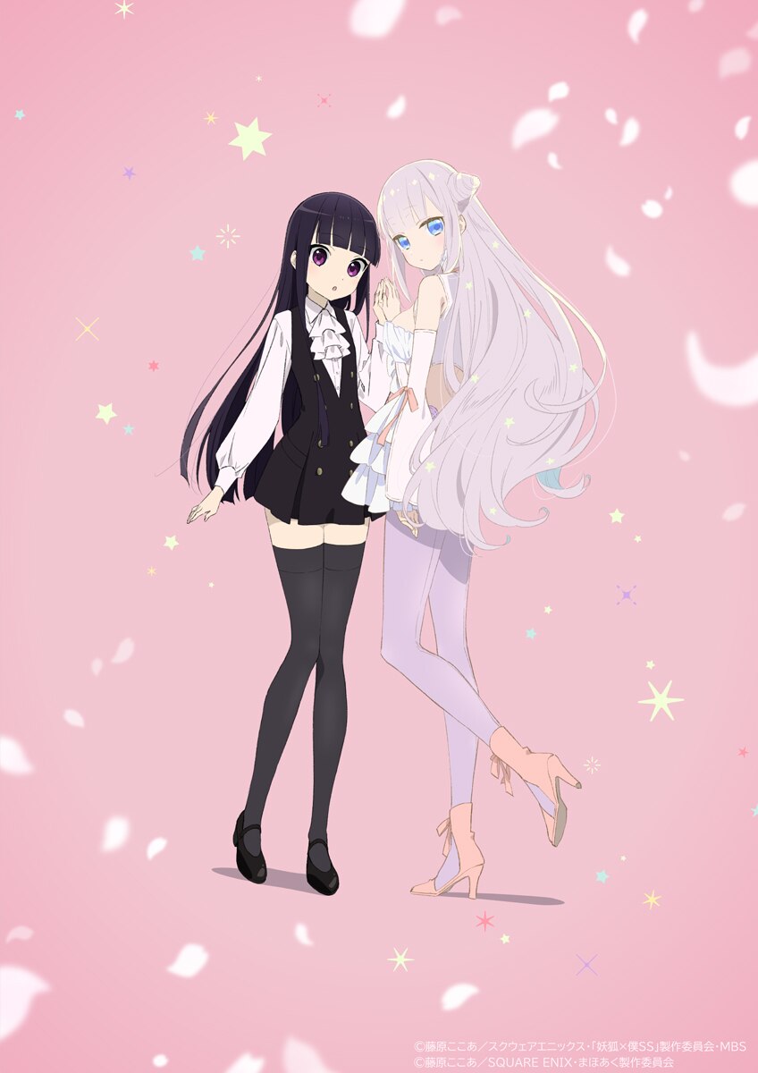 News｜TVアニメ「かつて魔法少女と悪は敵対していた。」