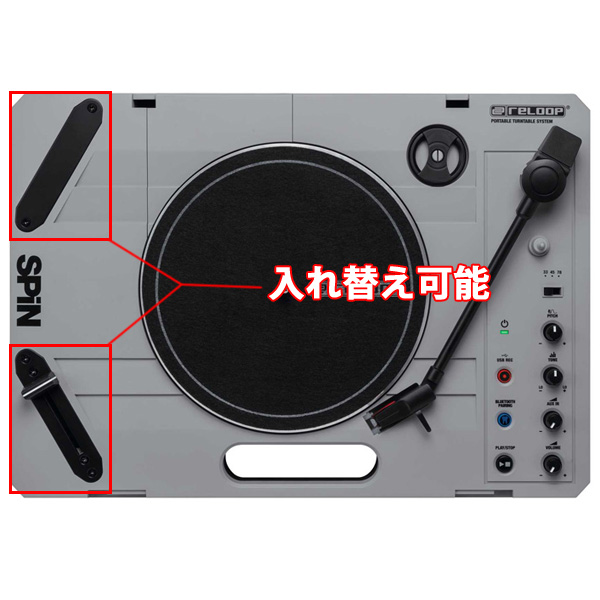 Reloop】【動画あり】ポータブルターンテーブル「SPIN」が業界に新たな