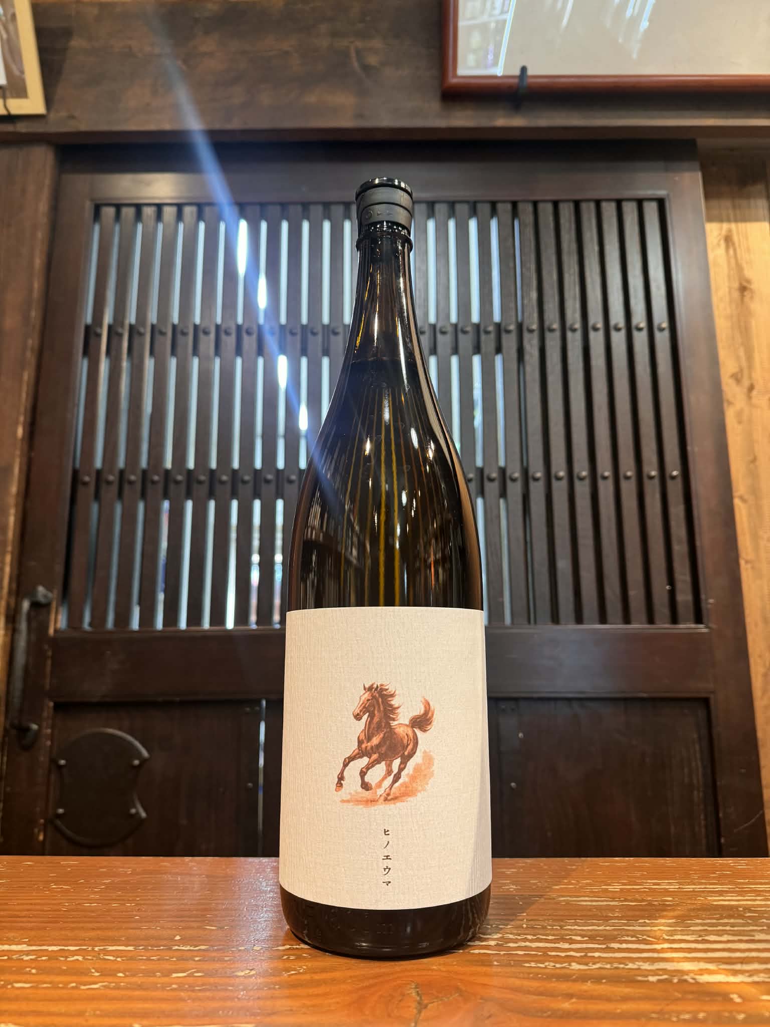 三益酒店オンラインショップ ｜ 柳田酒造