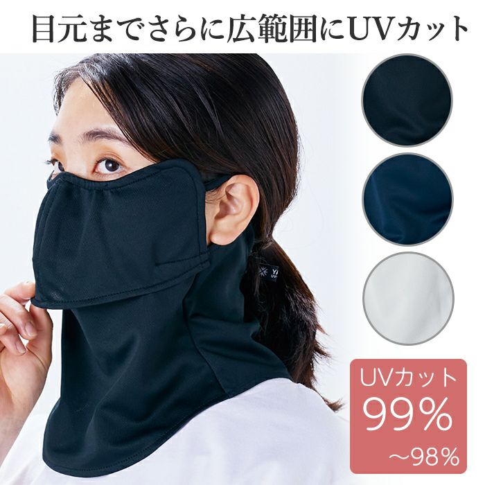 顔 | 【公式】ミネムラTennis OnlineShop