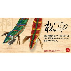 林釣漁具 （HAYASHI） 【ポスト投函型可】 餌木猿 紫式 3.5号 - みき釣具