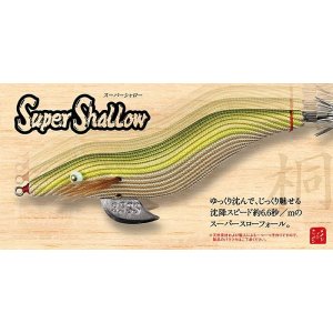林釣漁具 （HAYASHI） 【ポスト投函型可】 餌木猿 NINJA 3.5号 - みき釣具