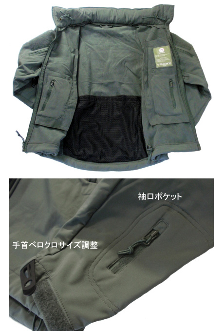 SPECIAL OPS タクティカルソフトシェルジャケット オリーブ