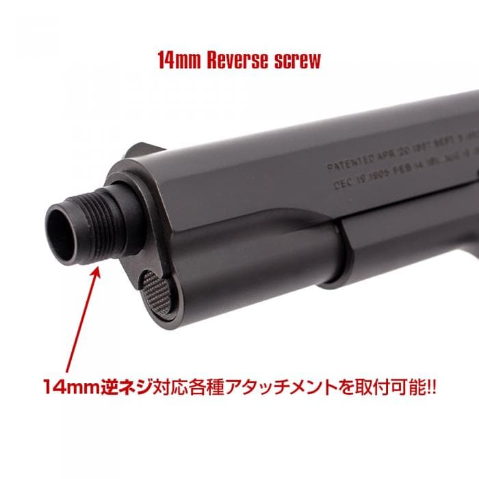 LayLax NINE BALL メタルアウターバレル SAS NEO 14mm逆ネジ 東京
